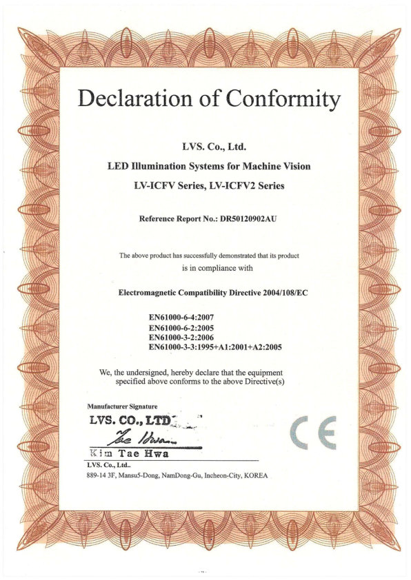 ICFV 인증서