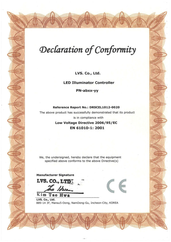 PN-abxx-yy 인증서